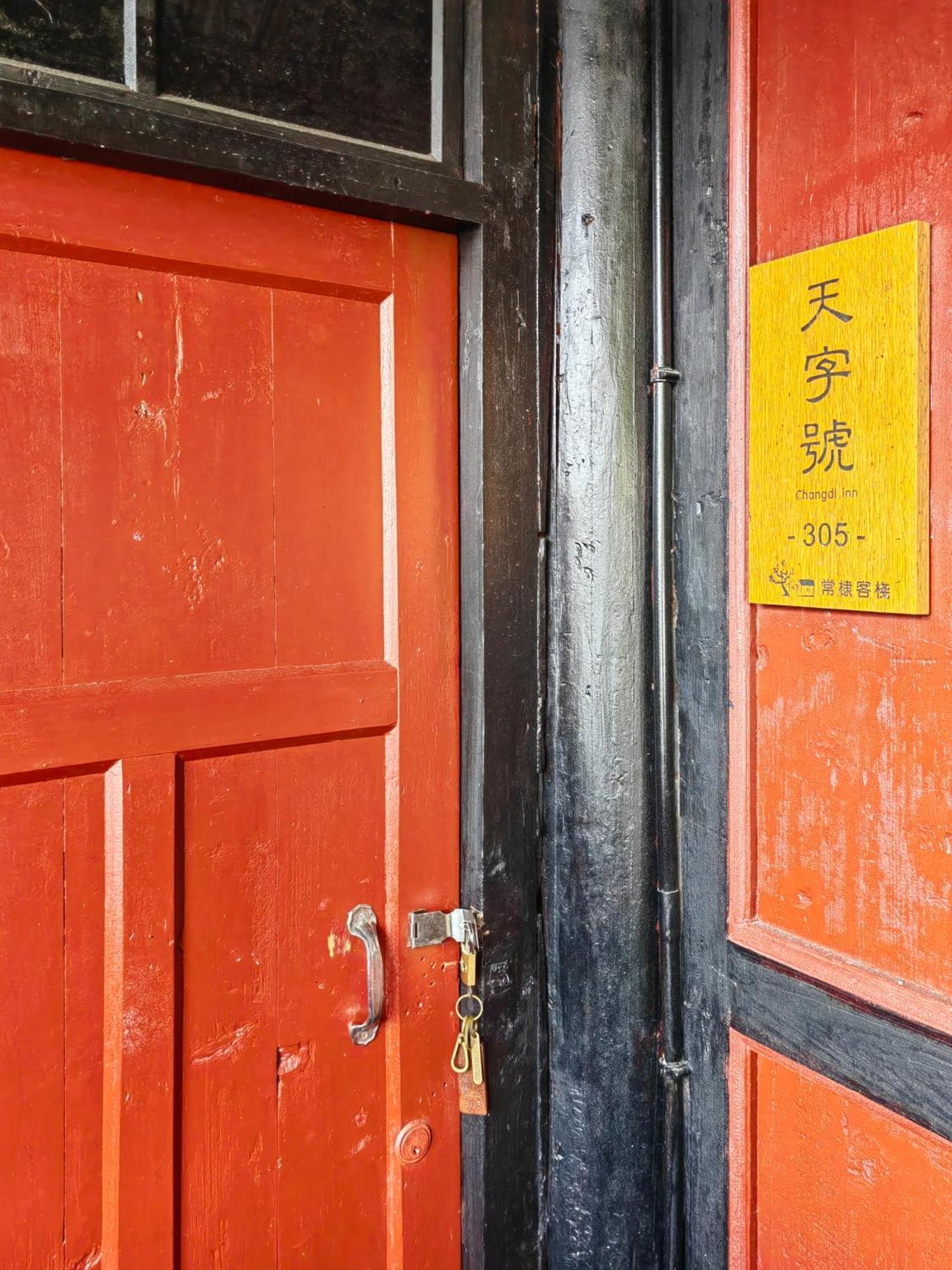 Tulou Fuyulou Changdi Inn Yongding 외부 사진