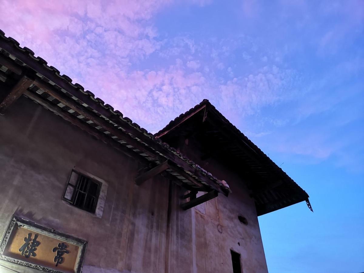 Tulou Fuyulou Changdi Inn Yongding 외부 사진
