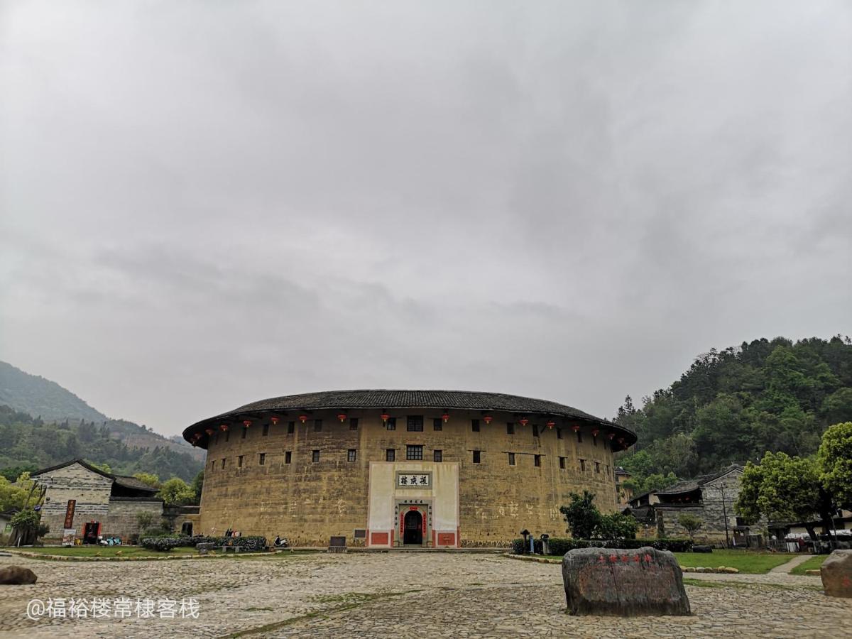 Tulou Fuyulou Changdi Inn Yongding 외부 사진