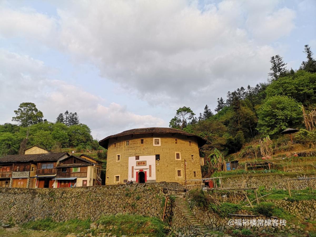 Tulou Fuyulou Changdi Inn Yongding 외부 사진